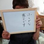 メッセージ04